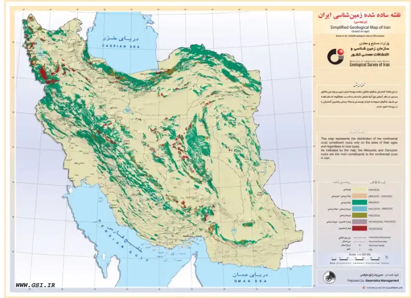 نقشه ی زمین شناسی ایران (بر پایه‌ی سن)