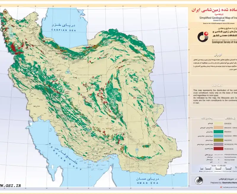 نقشه ی زمین شناسی ایران (بر پایه‌ی سن)