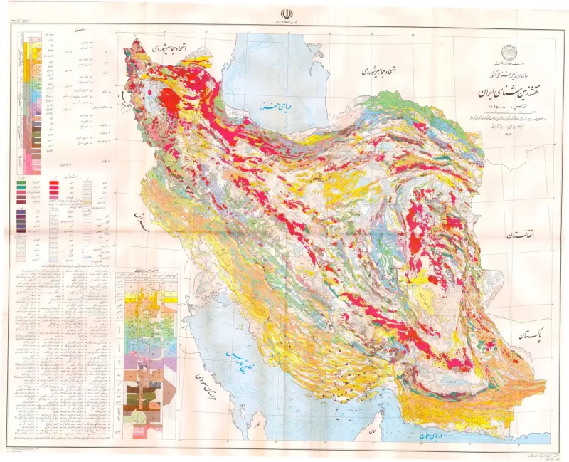 نقشه‌ی زمین شناسی ایران سال ۱۳۶۳