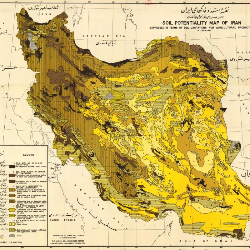 نقشه‌ی استعداد خاکهای ایران(از نظر تولیدات کشاورزی)