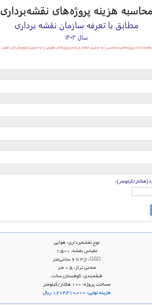 Tarafe1403
